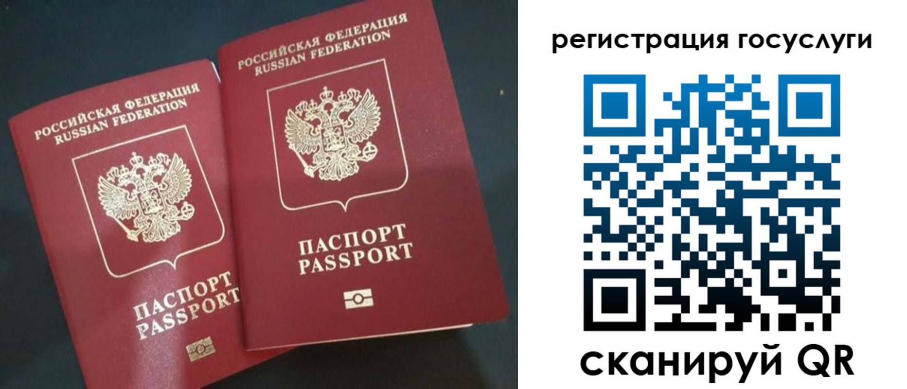 временная регистрация недорого в Лукоянове
