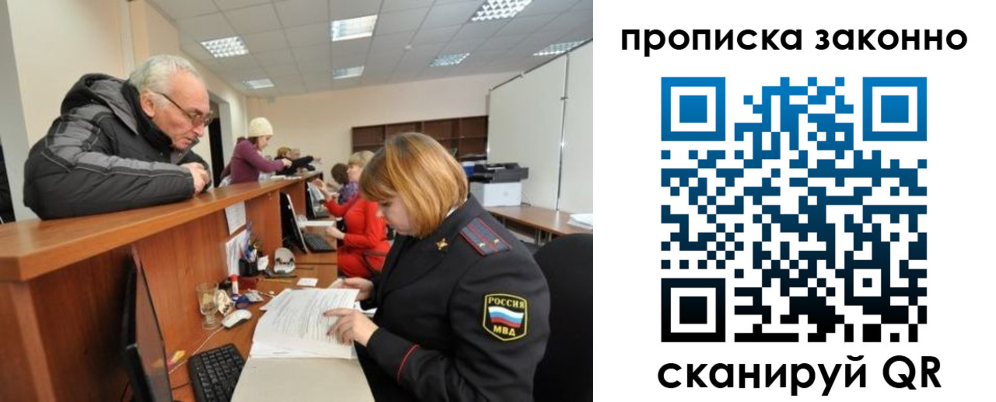 миграционный учет в Лукоянове