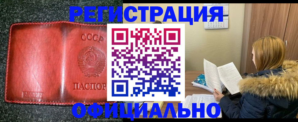 временная регистрация собственник в Лукоянове
